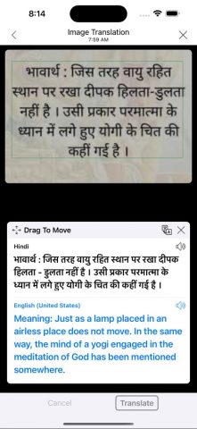 Pho2 — Переводчик Фото для iOS — скриншот 5