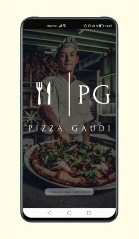 Pizza Gaudi–Пицца с доставкой — скриншот 1