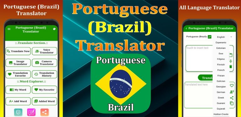 P Translator для Android — скриншот 1