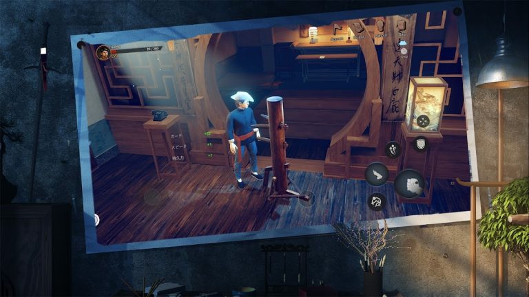 Pre Master:sifu для Android — скриншот 1