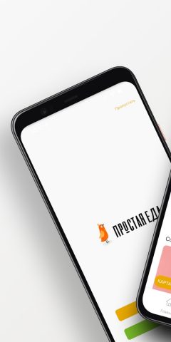Простая Еда для Android — скриншот 1