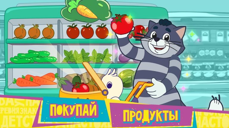 Простоквашино: Супермаркет — скриншот 1