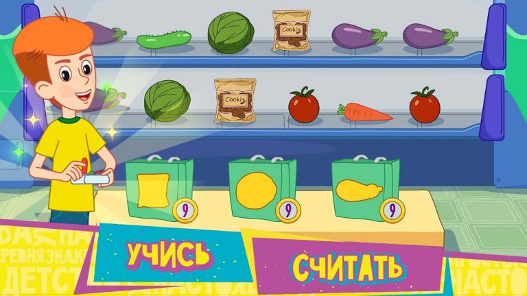 Простоквашино: Супермаркет — скриншот 2