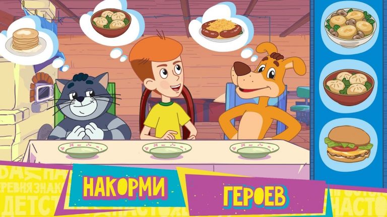 Простоквашино: Супермаркет — скриншот 5