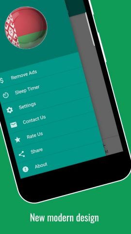 Радио Беларусь для Android — скриншот 3