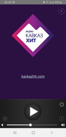 Радио Кавказ Хит для Android — скриншот 1