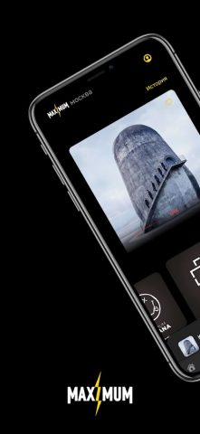 Радио MAXIMUM Online для Android — скриншот 3