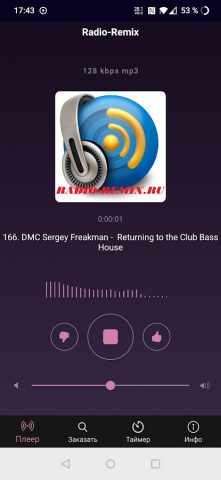 Radio-Remix для Android — скриншот 1