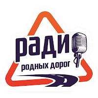 Радио Родных Дорог для Android