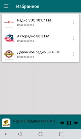 Radio Vladivostok для Android — скриншот 3