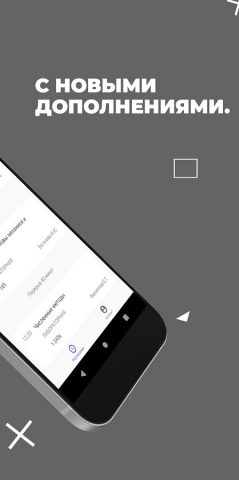 Расписание МГТУ им. Носова для Android — скриншот 2