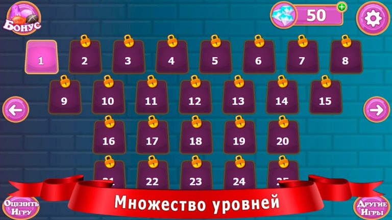 Ребусы и головоломки для Android — скриншот 2
