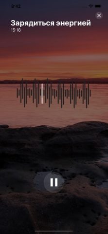 Relax — никакого стресса для iOS — скриншот 4