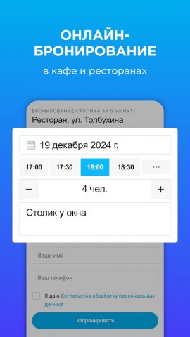Relax.by | Афиша и развлечения для Android — скриншот 3