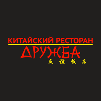 Ресторан Дружба Москва для iOS
