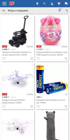 Rich Family для Android — скриншот 2