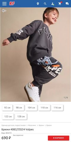 Rich Family для Android — скриншот 3