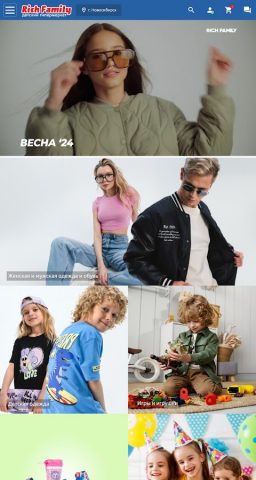 Rich Family для Android — скриншот 5