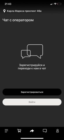 Рисовый Дом для iOS — скриншот 4