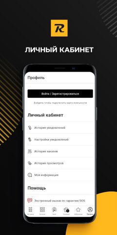 Rolling Moto: мототехника — скриншот 3
