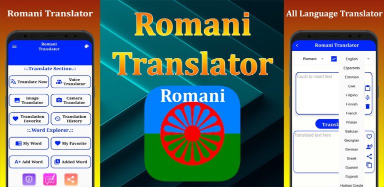 Romani Translator для Android — скриншот 1