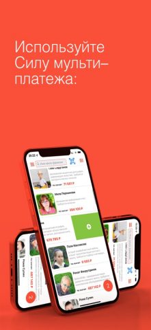 Русфонд для iOS — скриншот 4