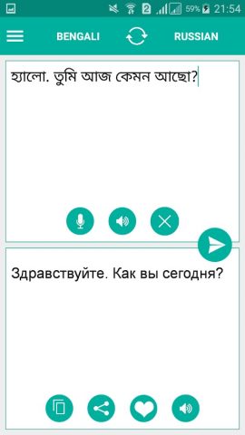 Russian Bengali Translator для Android — скриншот 1