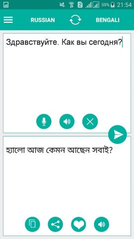 Russian Bengali Translator для Android — скриншот 2