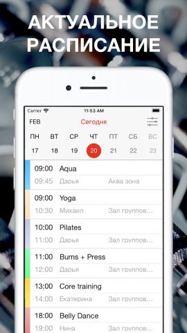 САНТА МОНИКА для Android — скриншот 1