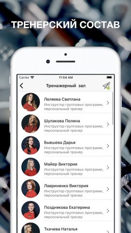 САНТА МОНИКА для Android — скриншот 4