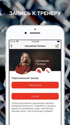 САНТА МОНИКА для Android — скриншот 5