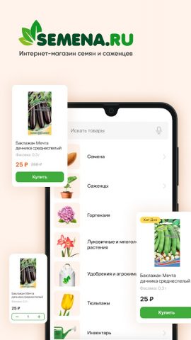 SEMENA.RU для Android — скриншот 1