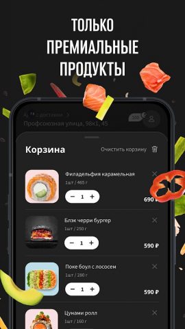 Secret Kitchen－доставка еды для Android — скриншот 3