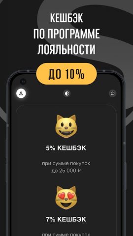 Secret Kitchen－доставка еды для Android — скриншот 4