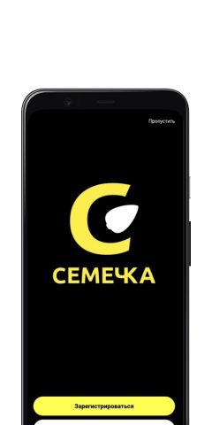 Семечка для Android — скриншот 1