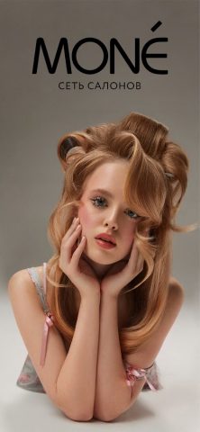 Сеть салонов MONÉ для Android — скриншот 1