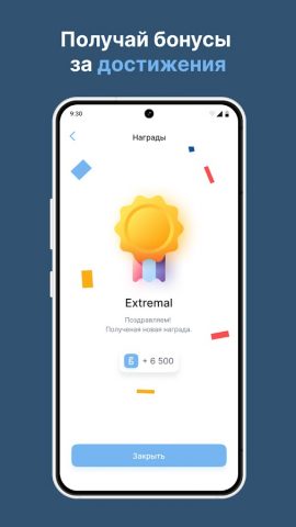 Shymbulak Mountain Resort для Android — скриншот 5