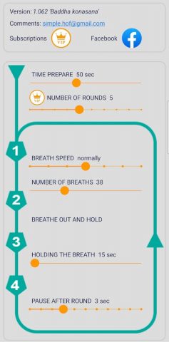 Simple Hof для Android — скриншот 2