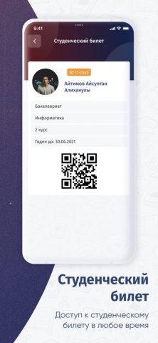 SmartArsu для iOS — скриншот 2