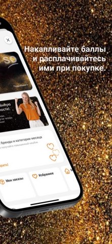 Socolor для iOS — скриншот 3