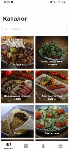 Старый Баку для Android — скриншот 1