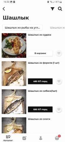 Старый Баку для Android — скриншот 2