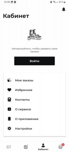 Старый Баку для Android — скриншот 4