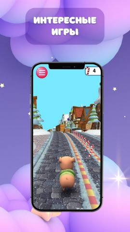 Страна Чудес AR для Android — скриншот 2