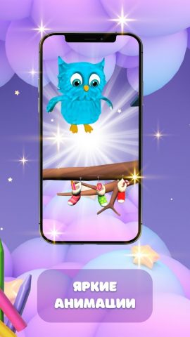 Страна Чудес AR для Android — скриншот 3