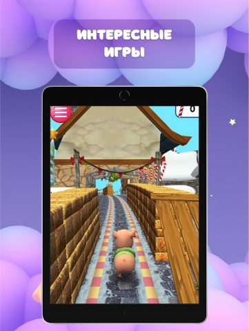 Страна Чудес AR для Android — скриншот 4