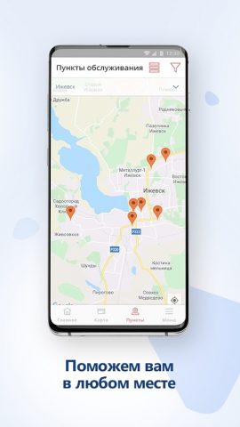 Стриж для Android — скриншот 3