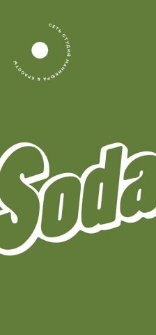 Студия красоты SODA для Android — скриншот 1