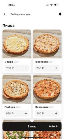 Suare (Саюри) для Android — скриншот 3