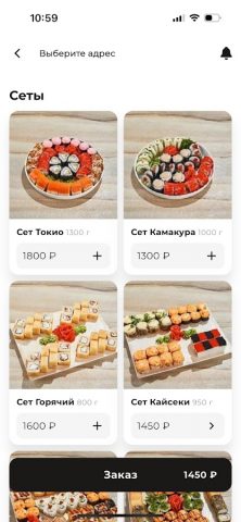 Suare (Саюри) для Android — скриншот 5